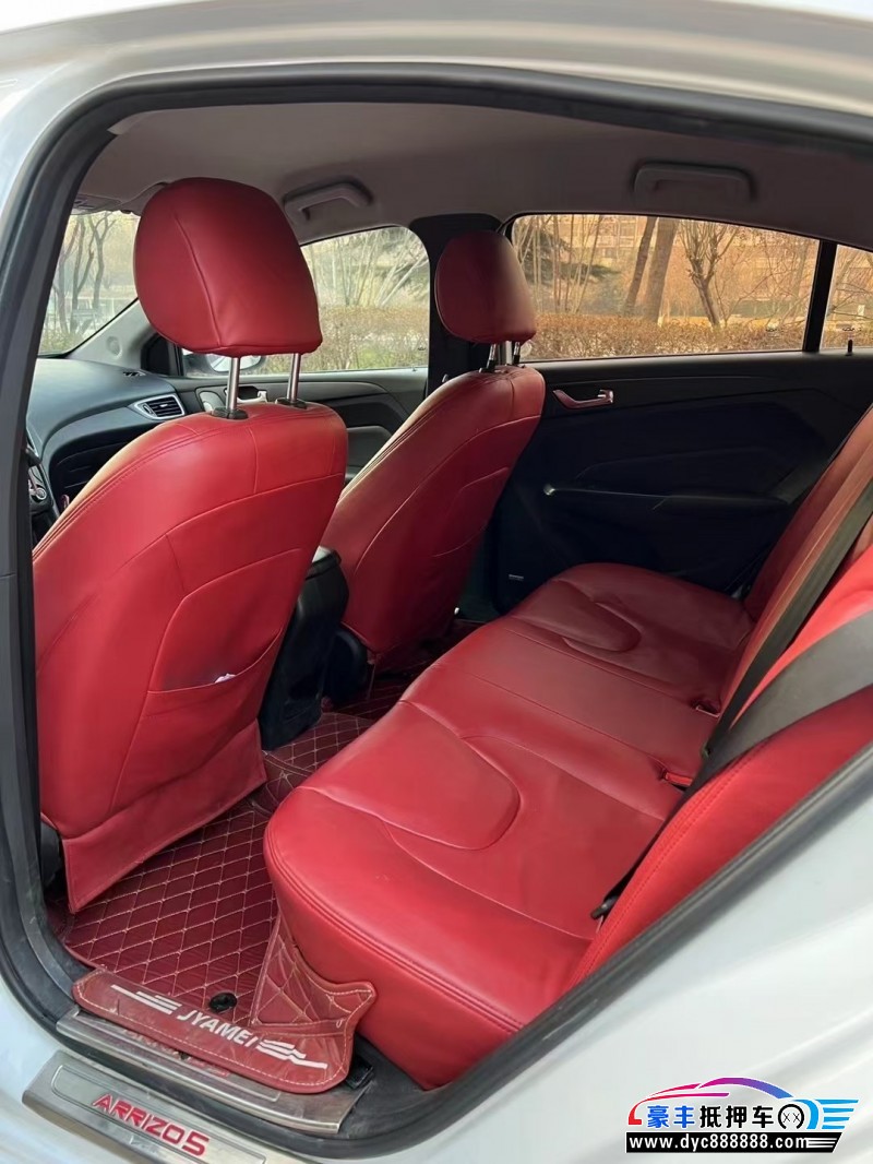 17年奇瑞艾瑞泽5轿车抵押车出售