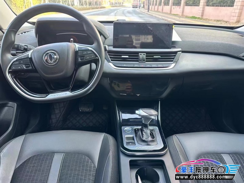 19年东风风神奕炫轿车抵押车出售