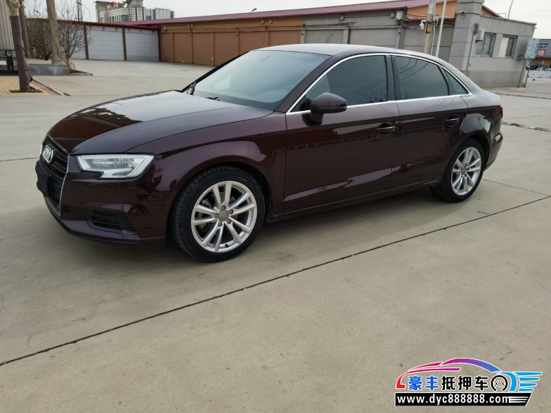 17年奥迪A3轿车抵押车出售