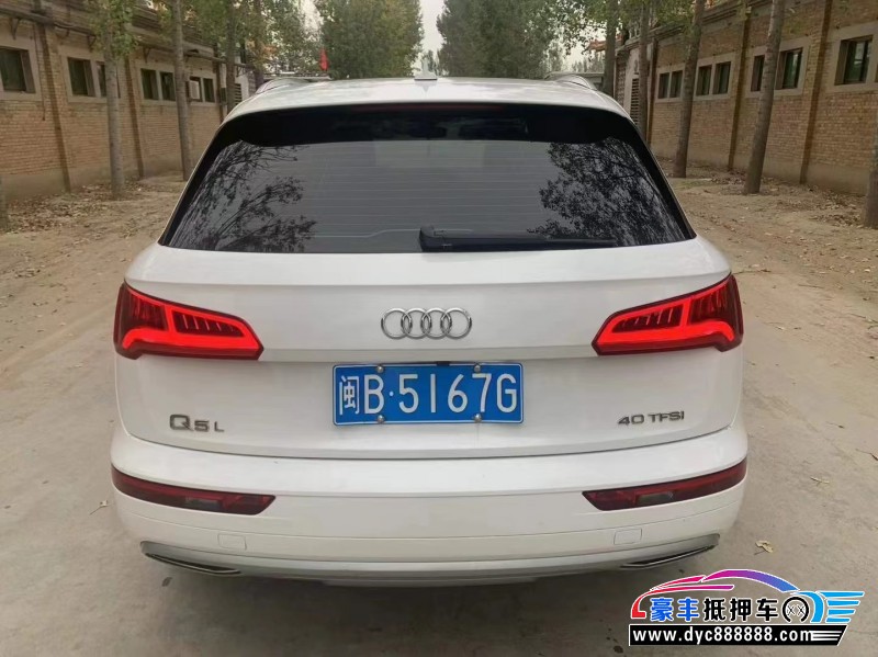 20年奥迪Q5SUV抵押车出售