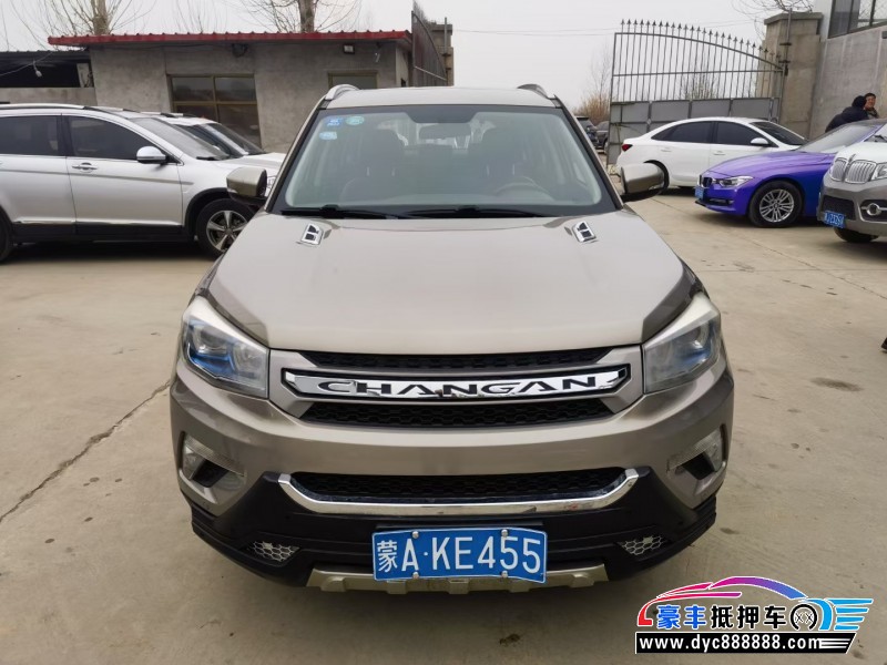 16年长安CS75SUV抵押车出售