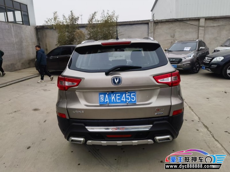 16年长安CS75SUV抵押车出售