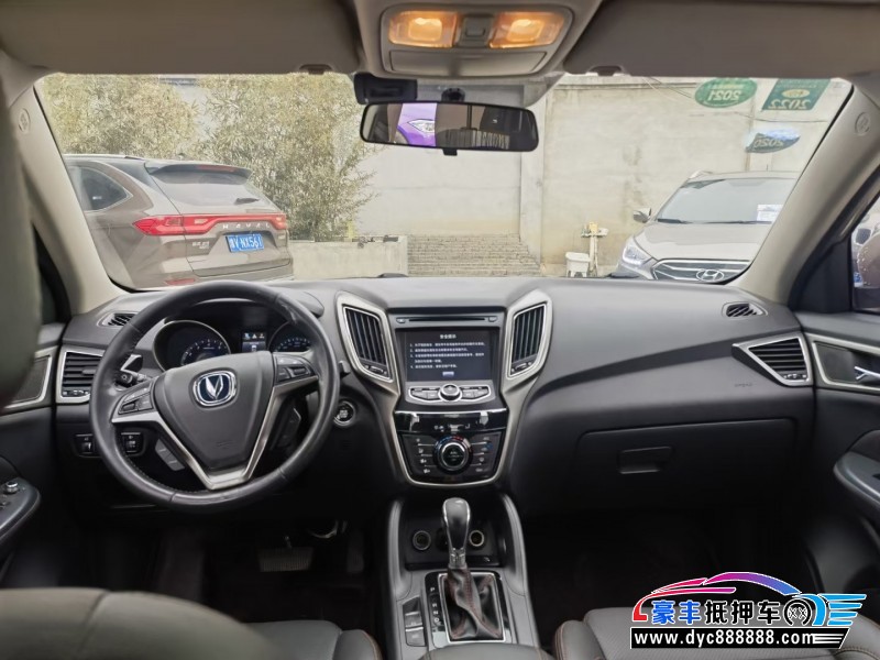 16年长安CS75SUV抵押车出售