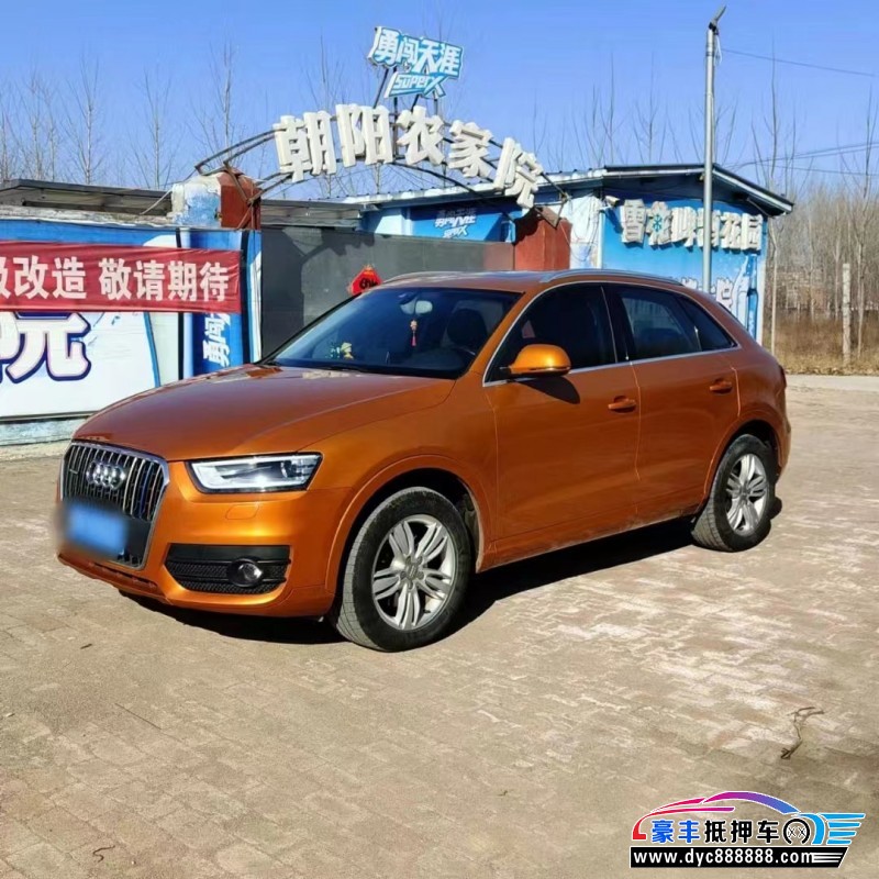 13年奥迪Q3轿车抵押车出售