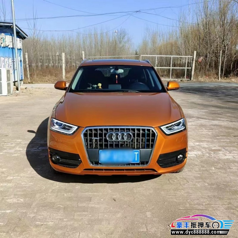 13年奥迪Q3轿车抵押车出售