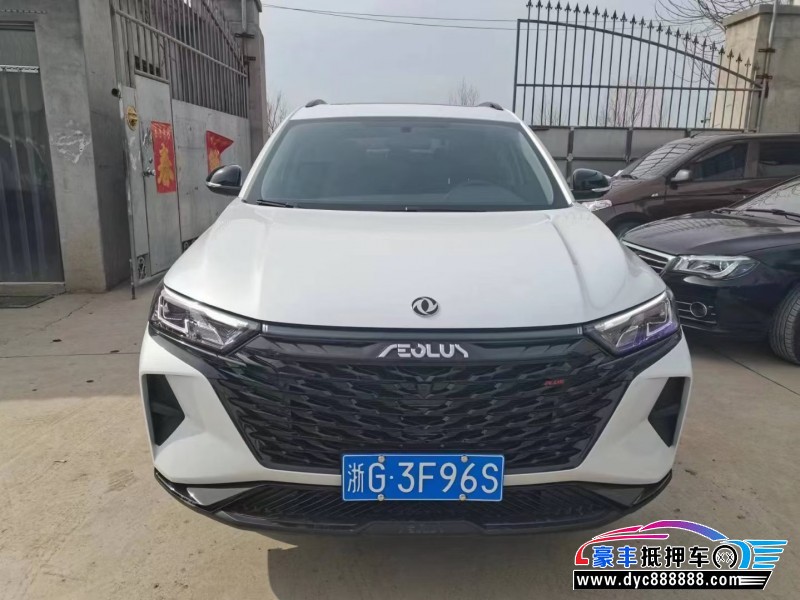 22年东风AX7SUV抵押车出售