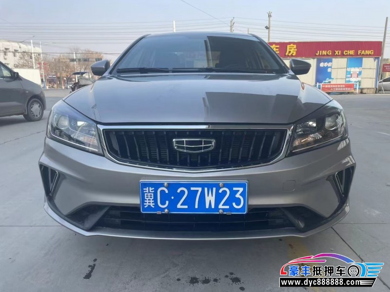 21年吉利帝豪轿车抵押车出售