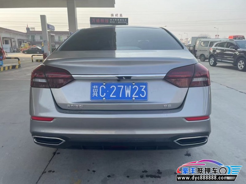 21年吉利帝豪轿车抵押车出售