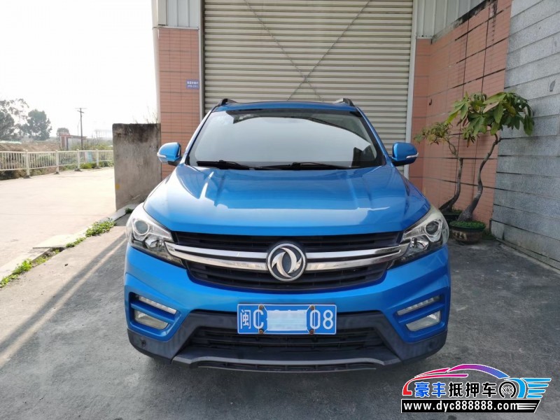 19年东风风光560轿车抵押车出售