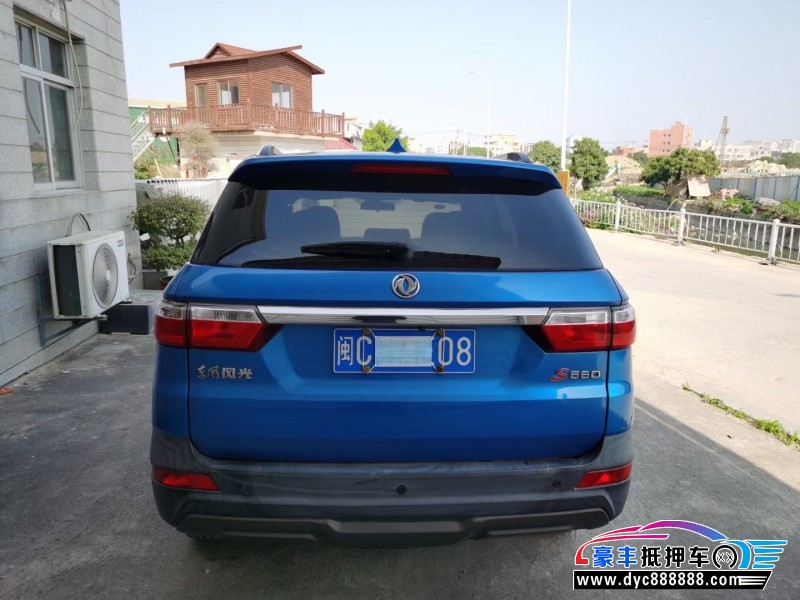 19年东风风光560轿车抵押车出售