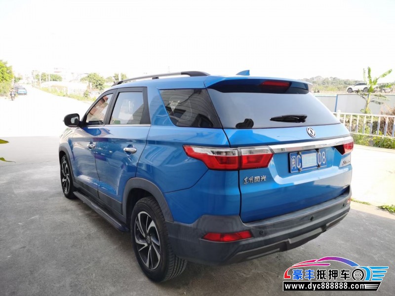 19年东风风光560轿车抵押车出售