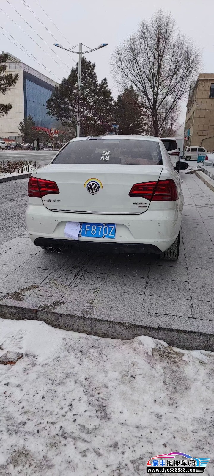 15年大众宝来轿车抵押车出售