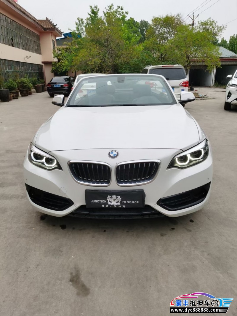 18年宝马2系轿车抵押车出售