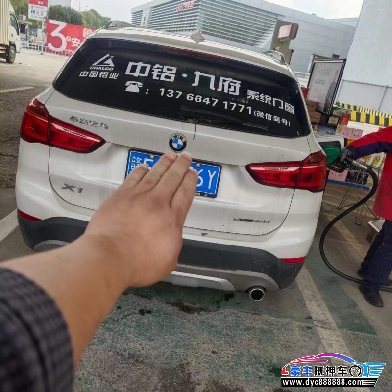 19年宝马X1轿车抵押车出售