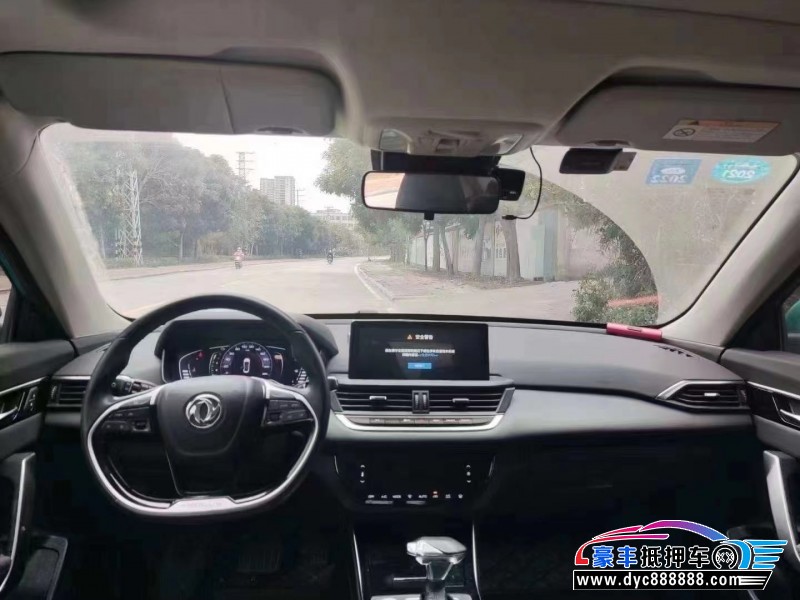 20年东风风神奕炫轿车抵押车出售