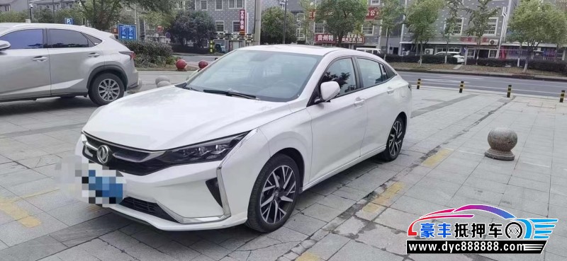 20年东风风神奕炫轿车抵押车出售