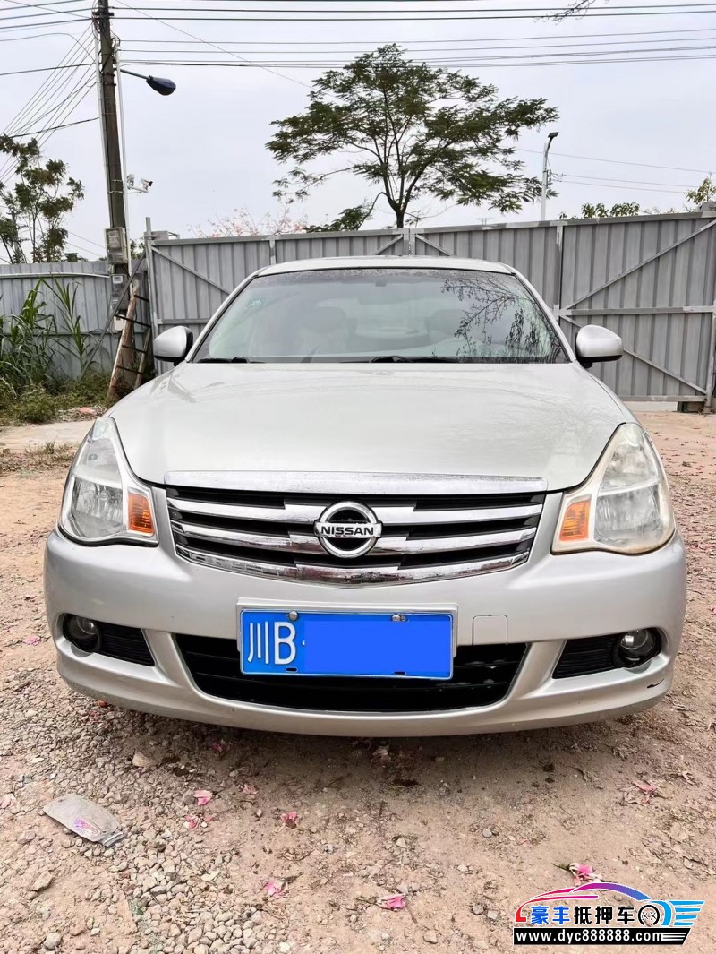 13年日产轩逸轿车抵押车出售