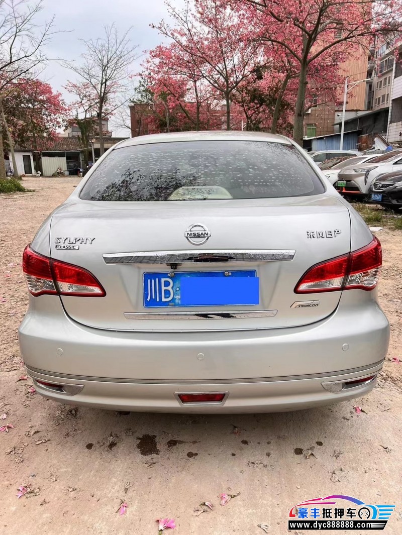 13年日产轩逸轿车抵押车出售