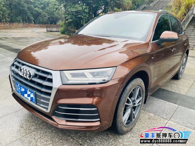 19年奥迪Q5轿车抵押车出售