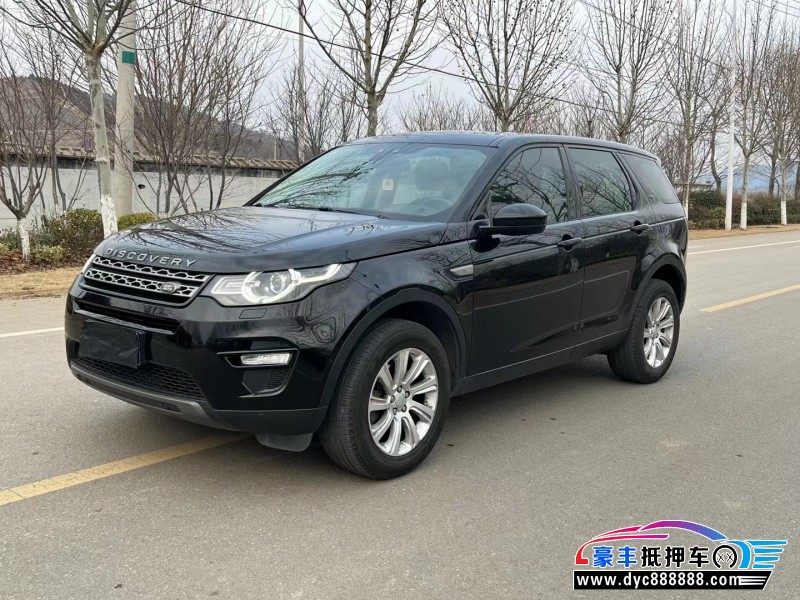16年路虎发现神行轿车抵押车出售