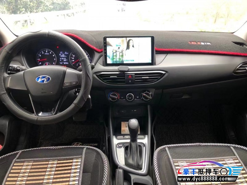 20年现代悦动轿车抵押车出售