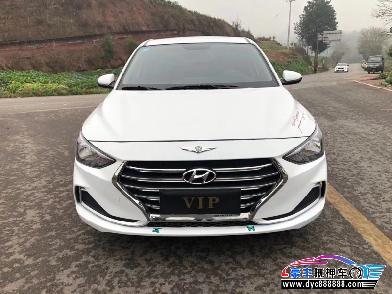 20年现代悦动轿车抵押车出售