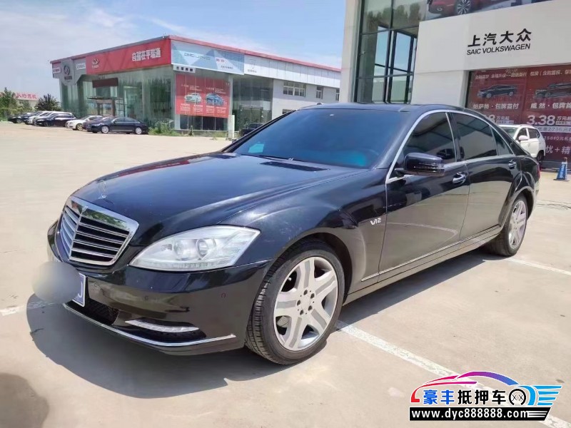 08年奔驰S级轿车抵押车出售