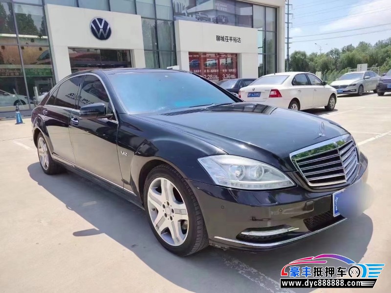 08年奔驰S级轿车抵押车出售