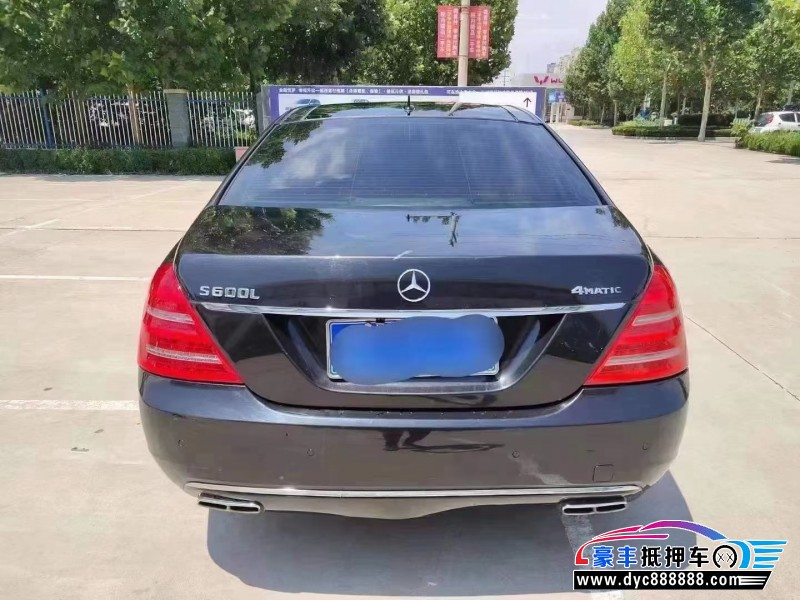 08年奔驰S级轿车抵押车出售