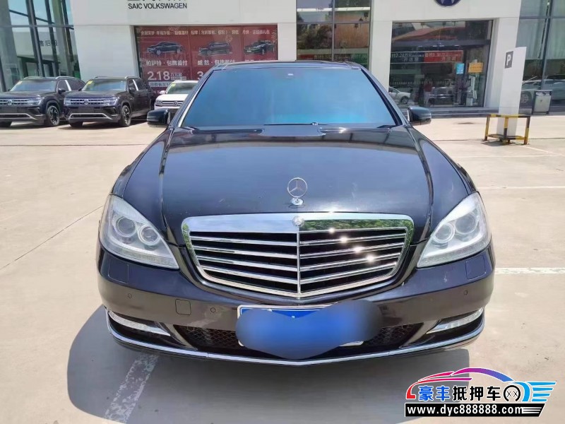 08年奔驰S级轿车抵押车出售