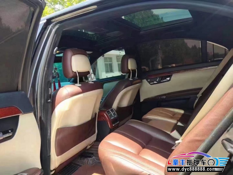 08年奔驰S级轿车抵押车出售