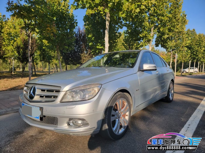 09年奔驰C级轿车抵押车出售