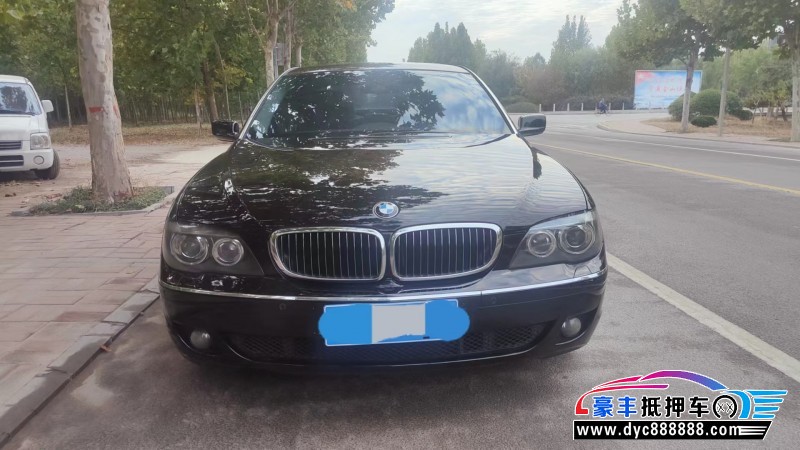 08年宝马7系轿车抵押车出售