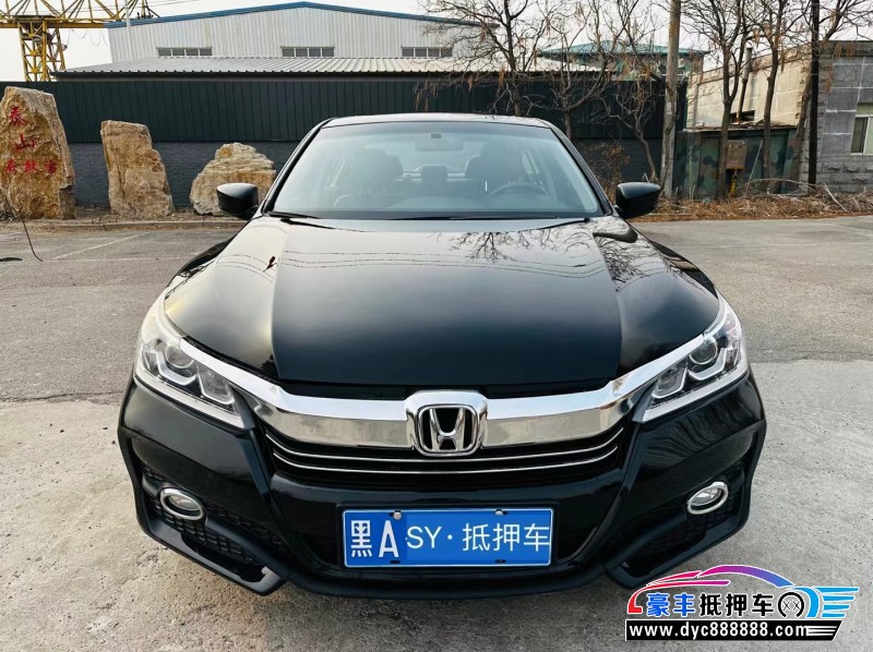 17年本田雅阁轿车抵押车出售