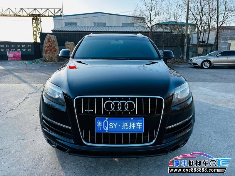 14年奥迪Q7SUV抵押车出售