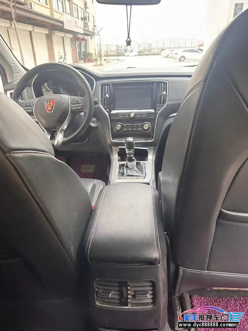 18年荣威RX5SUV抵押车出售