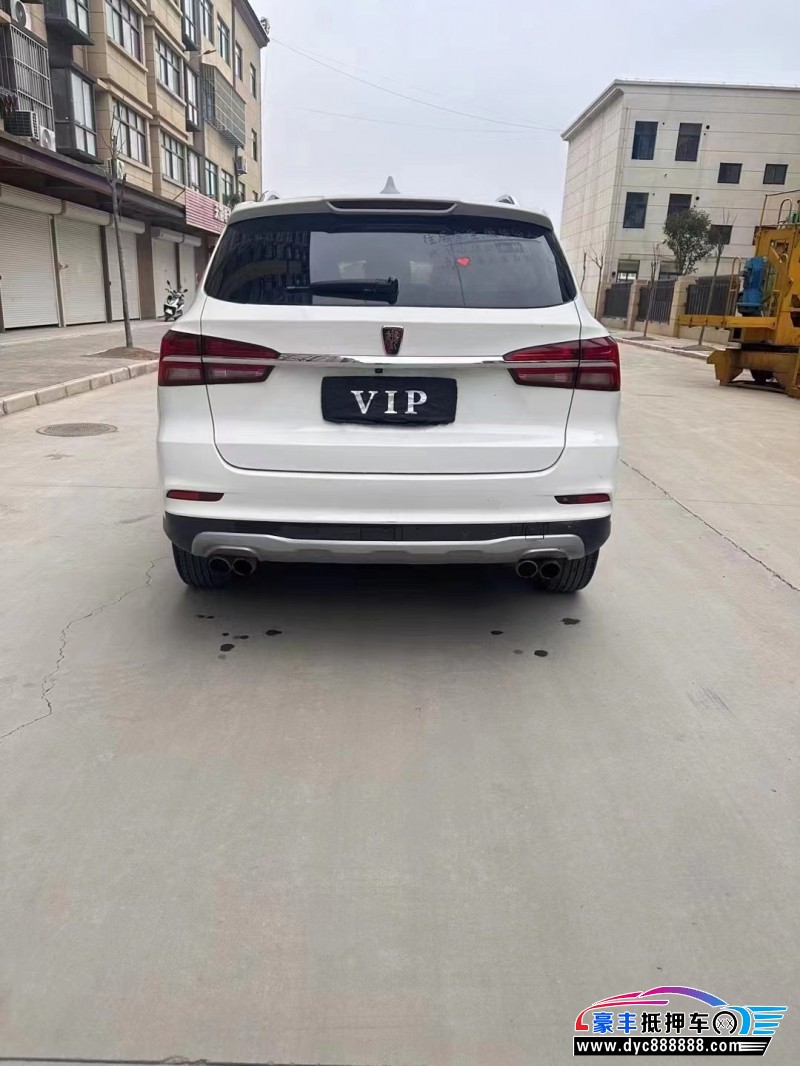 18年荣威RX5SUV抵押车出售