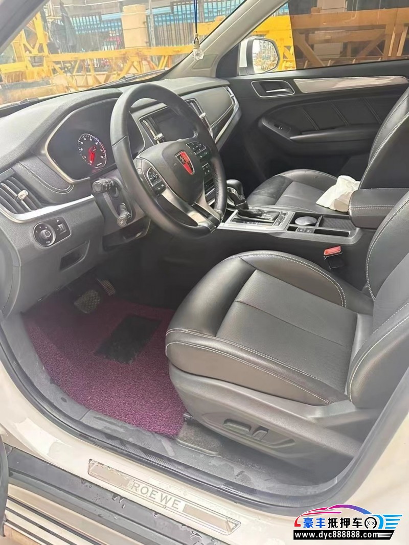 18年荣威RX5SUV抵押车出售