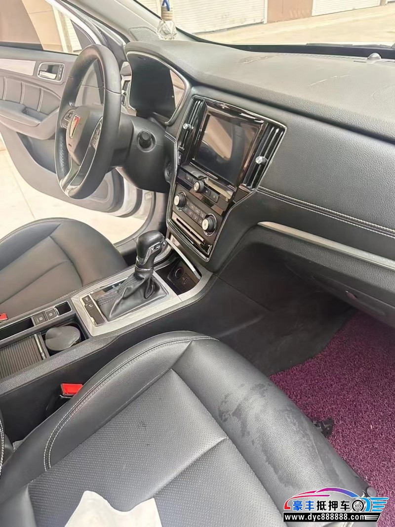 18年荣威RX5SUV抵押车出售