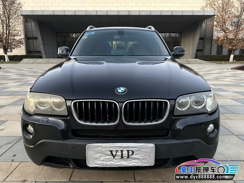 10年宝马X3SUV抵押车出售