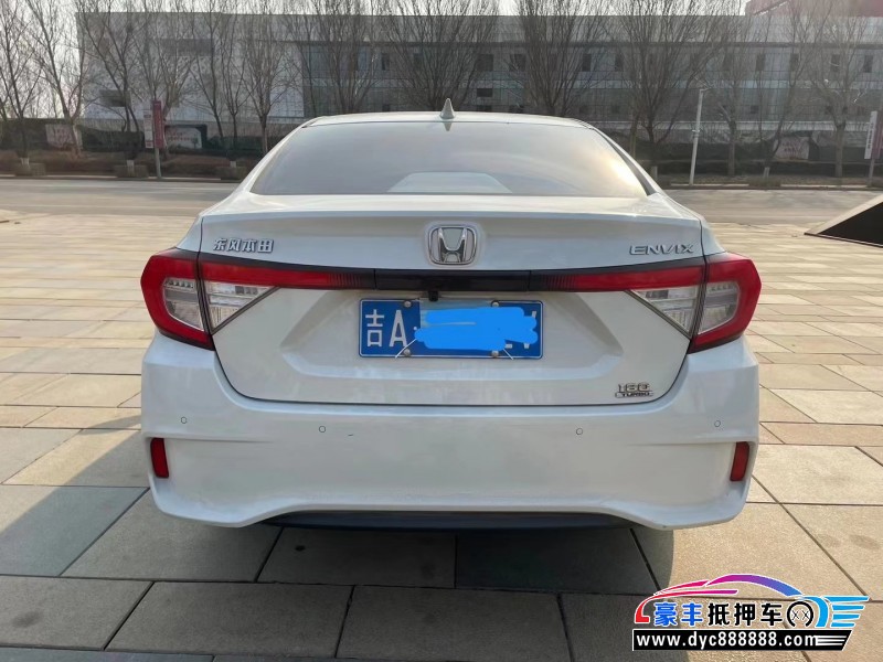 20年本田享域轿车抵押车出售