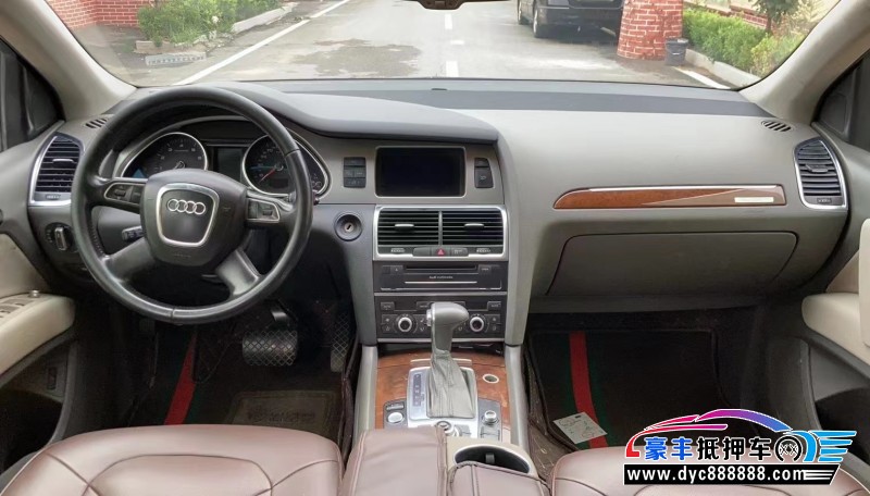 12年奥迪Q7轿车抵押车出售