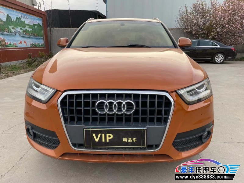 13年奥迪Q3轿车抵押车出售