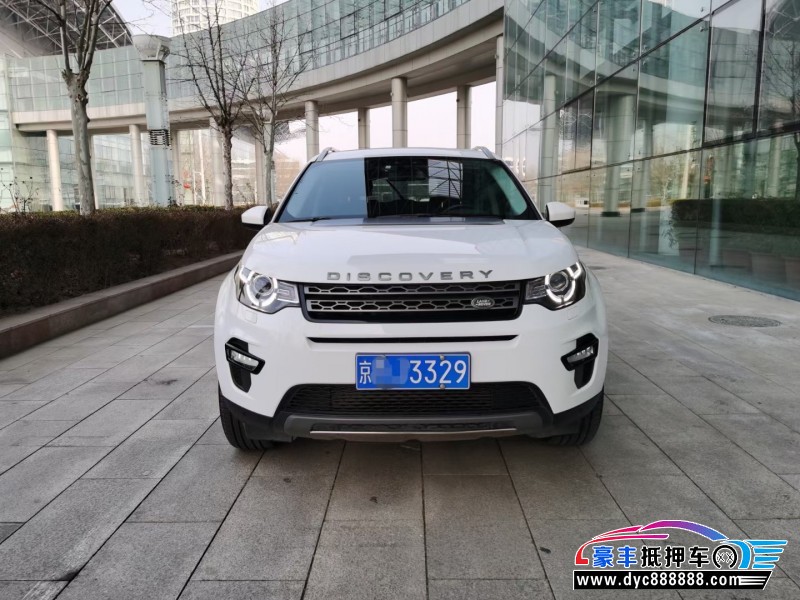 17年路虎发现神行轿车抵押车出售