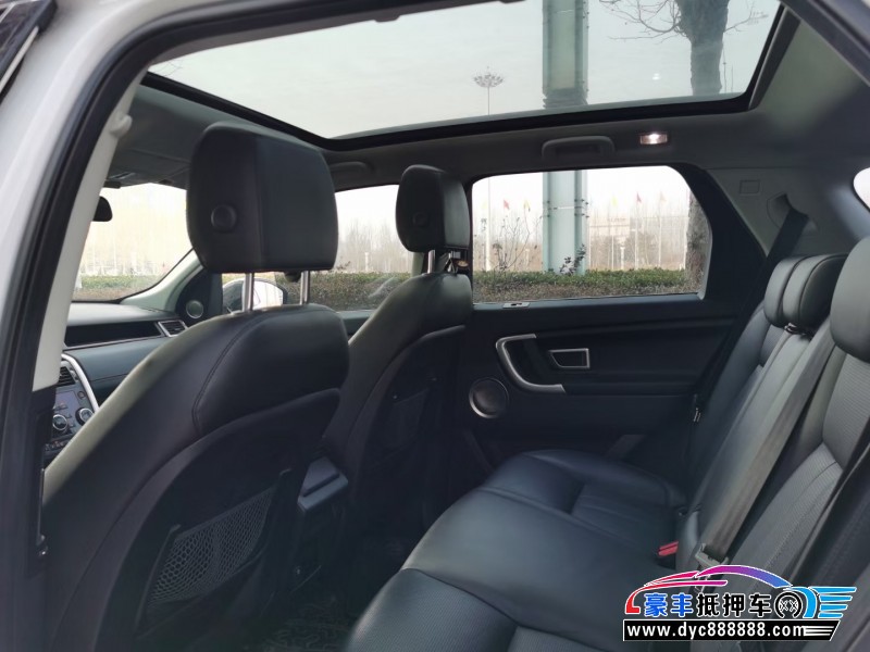 17年路虎发现神行轿车抵押车出售