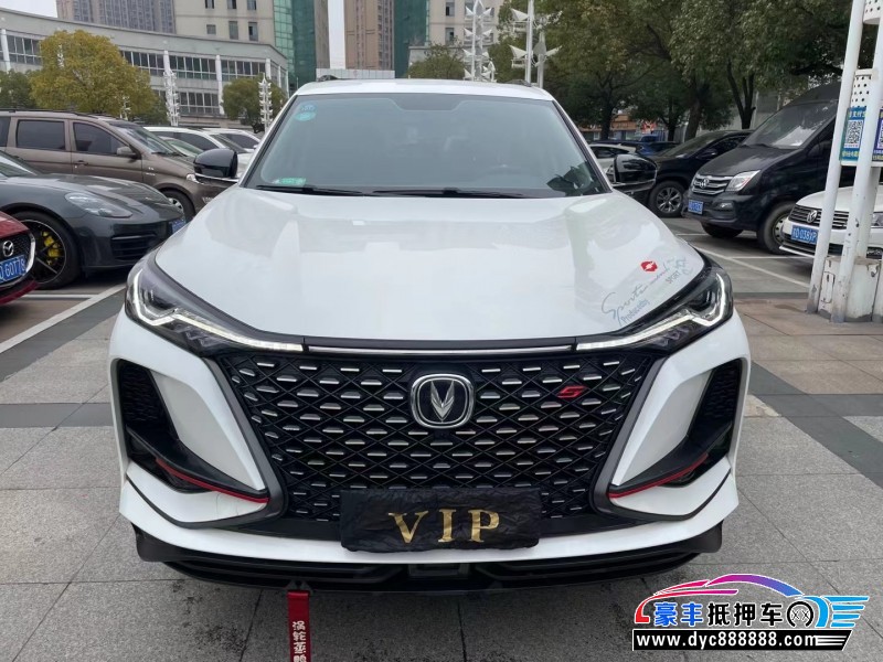 20年长安CS75轿车抵押车出售