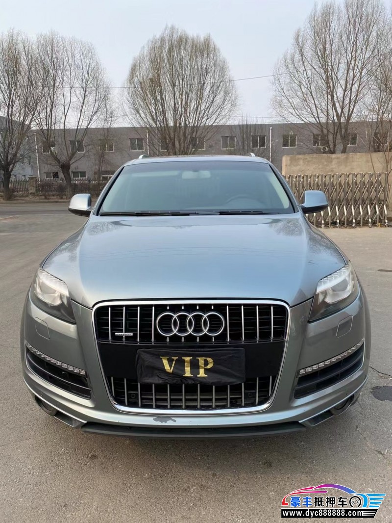 12年奥迪Q7SUV抵押车出售