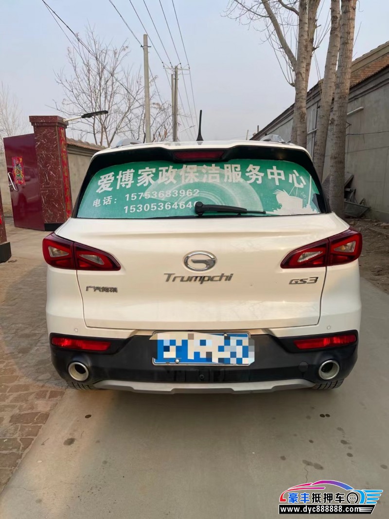 18年传祺gs3SUV抵押车出售