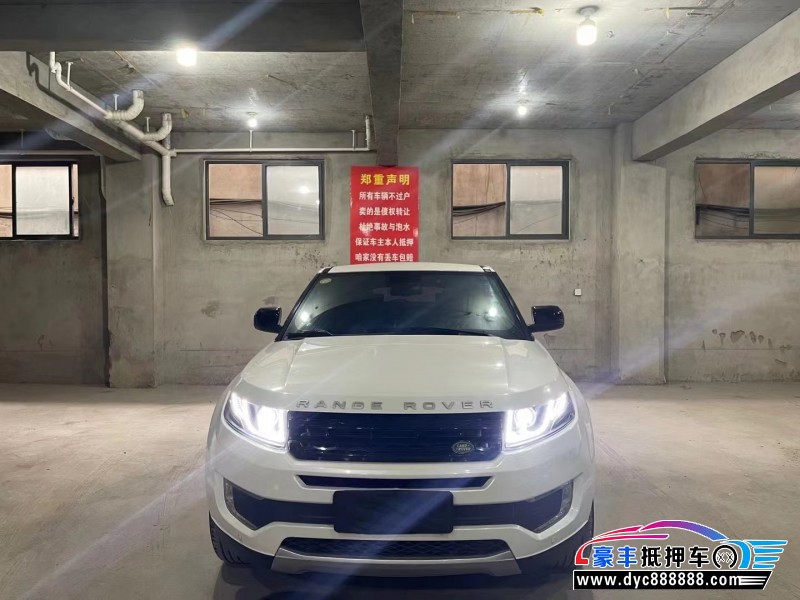 17年陆风X7SUV抵押车出售