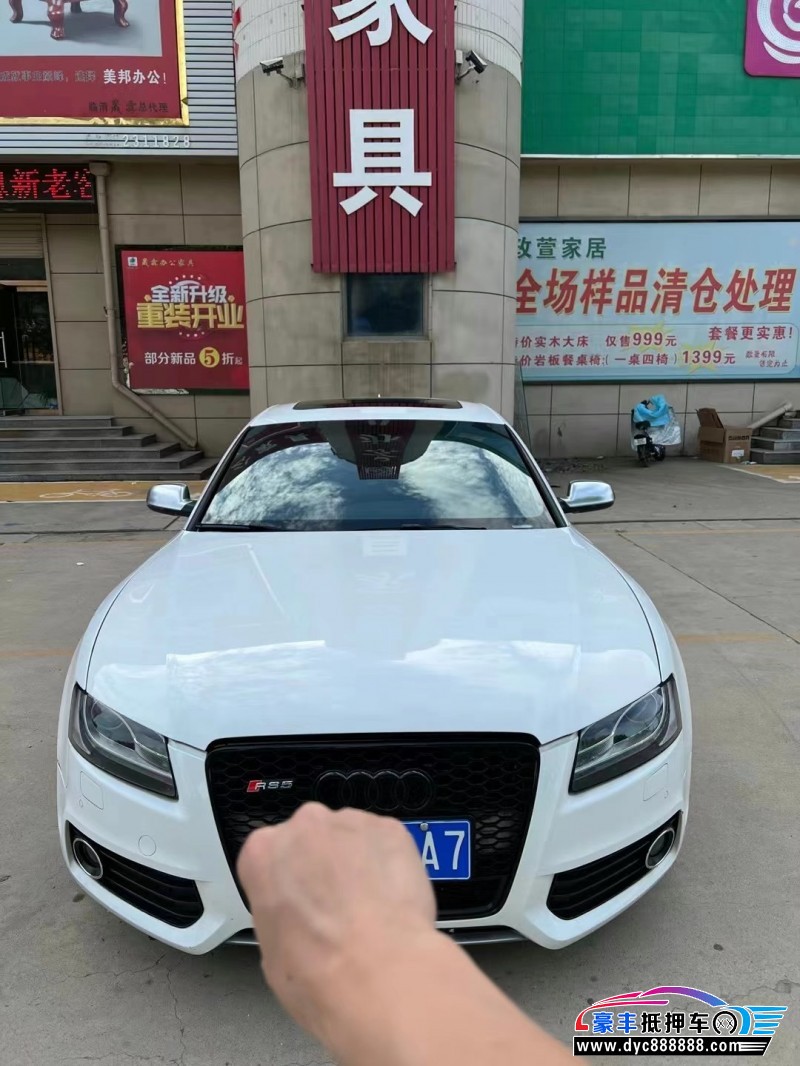 12年奥迪S5轿车抵押车出售